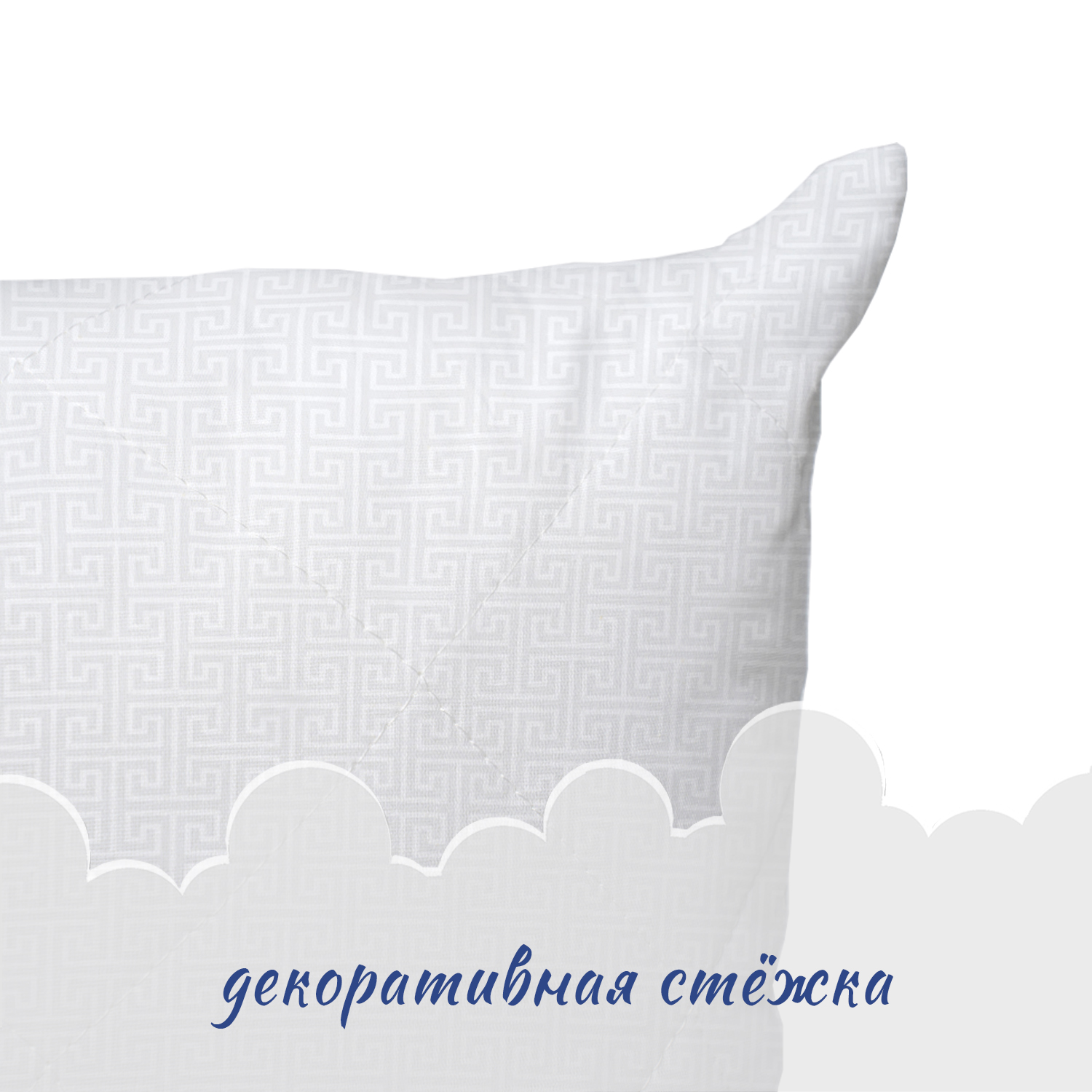 Подушка для новрожденных Galtex 40 x 60 см - фото 3