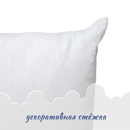 Подушка детская Galtex 40х60 микрофибра стеганная