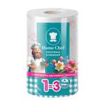 Одноразовые полотенца Home Chef