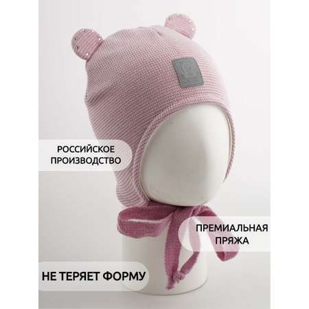 Шапка ПриКиндер