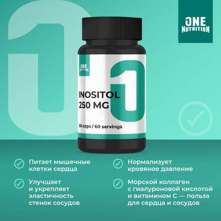 Морской коллаген ONE NUTRITION с гиалуроновой кислотой и витамином с