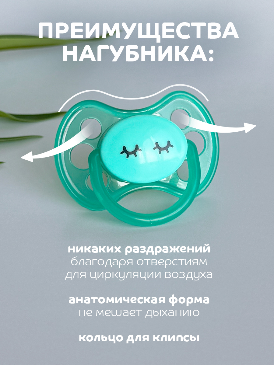 Пустышка Lubby латекс от 0 мес. - фото 4