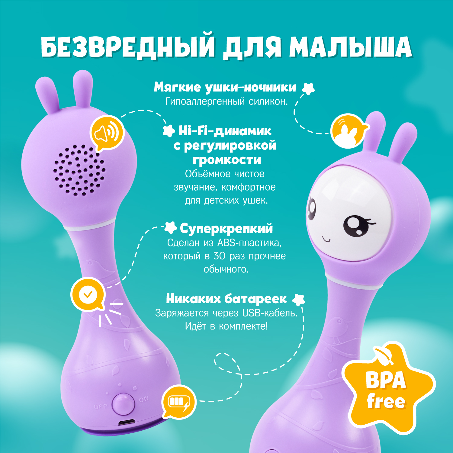 Игрушка alilo Умный зайка - фото 5