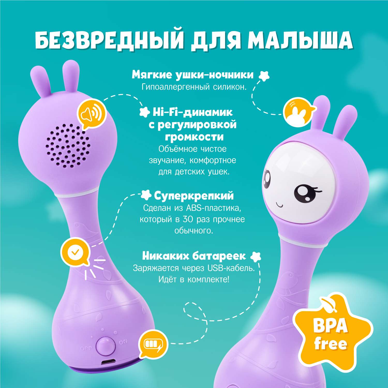 Игрушка alilo Умный зайка - фото 5