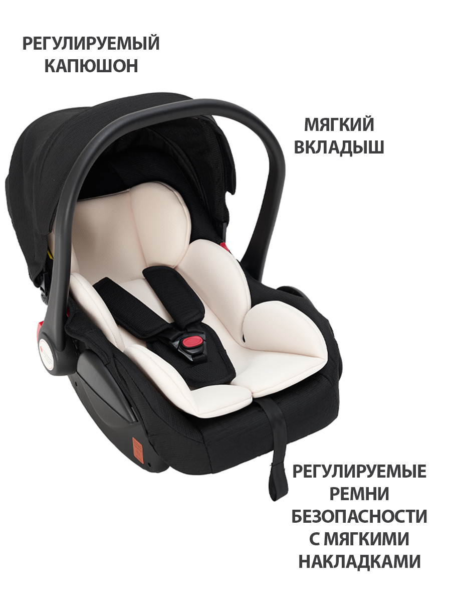 Автокресло Sevillababy Tinum 0 (0 -13 кг) черный - фото 2