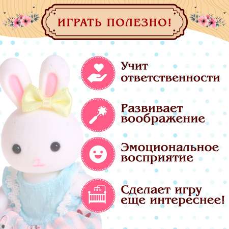 Аксессуар для кукол Sima-Land кукольный интерьер