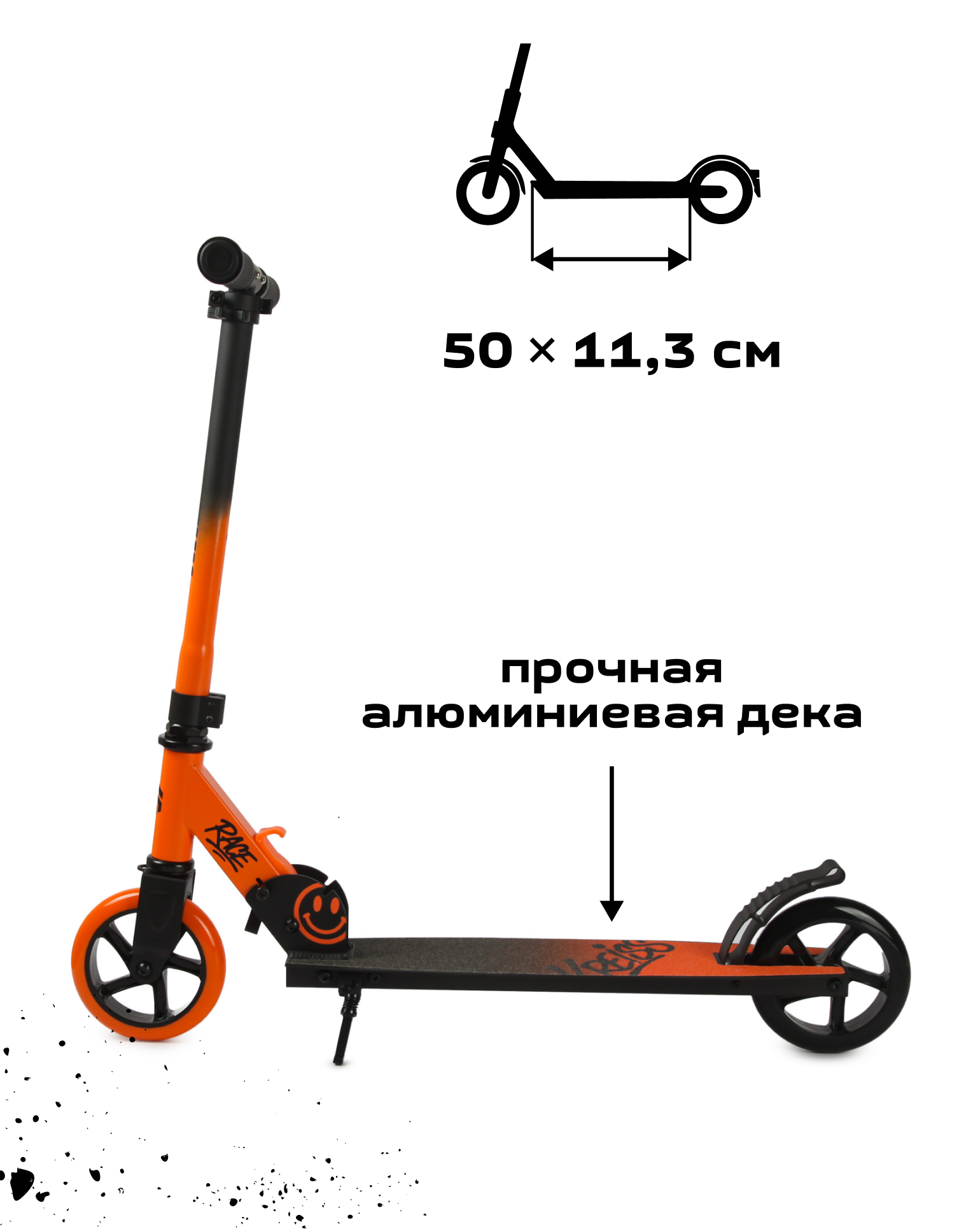 Самокат Kreiss двухколесный - фото 3