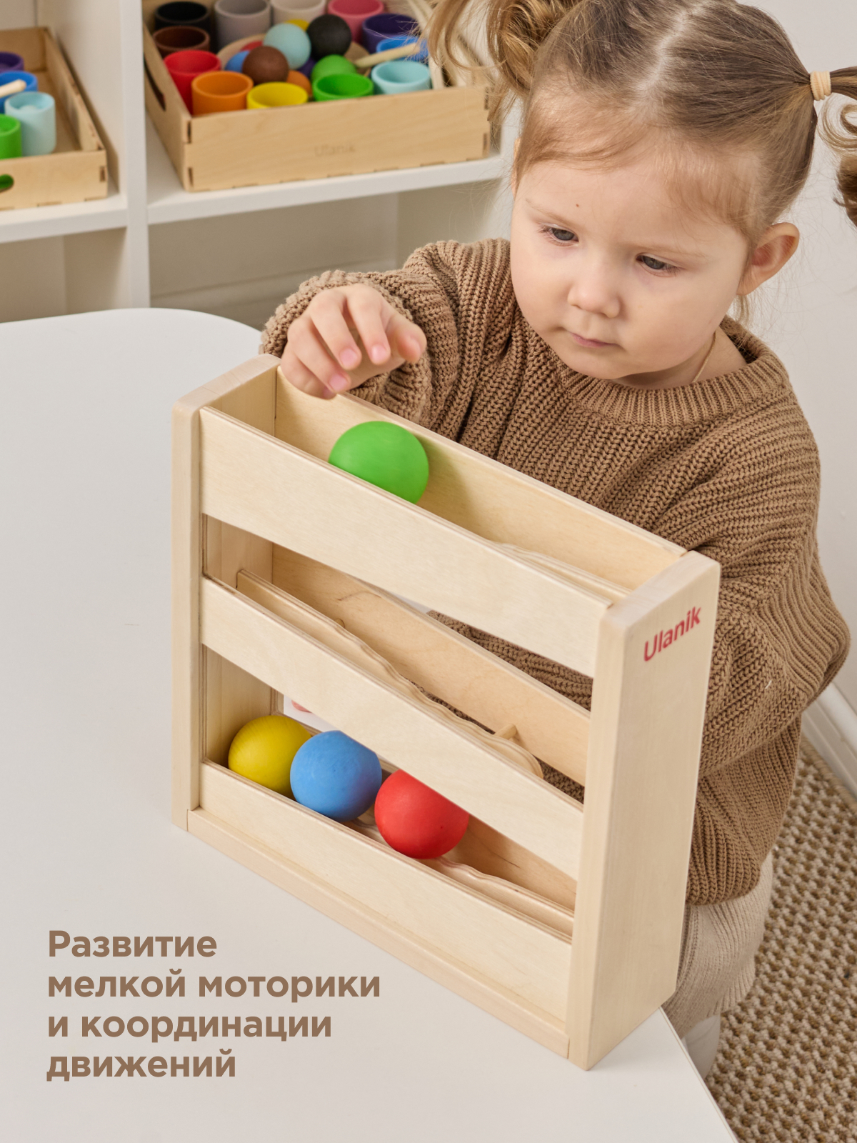 Игрушка Ulanik сортер сортер - фото 3