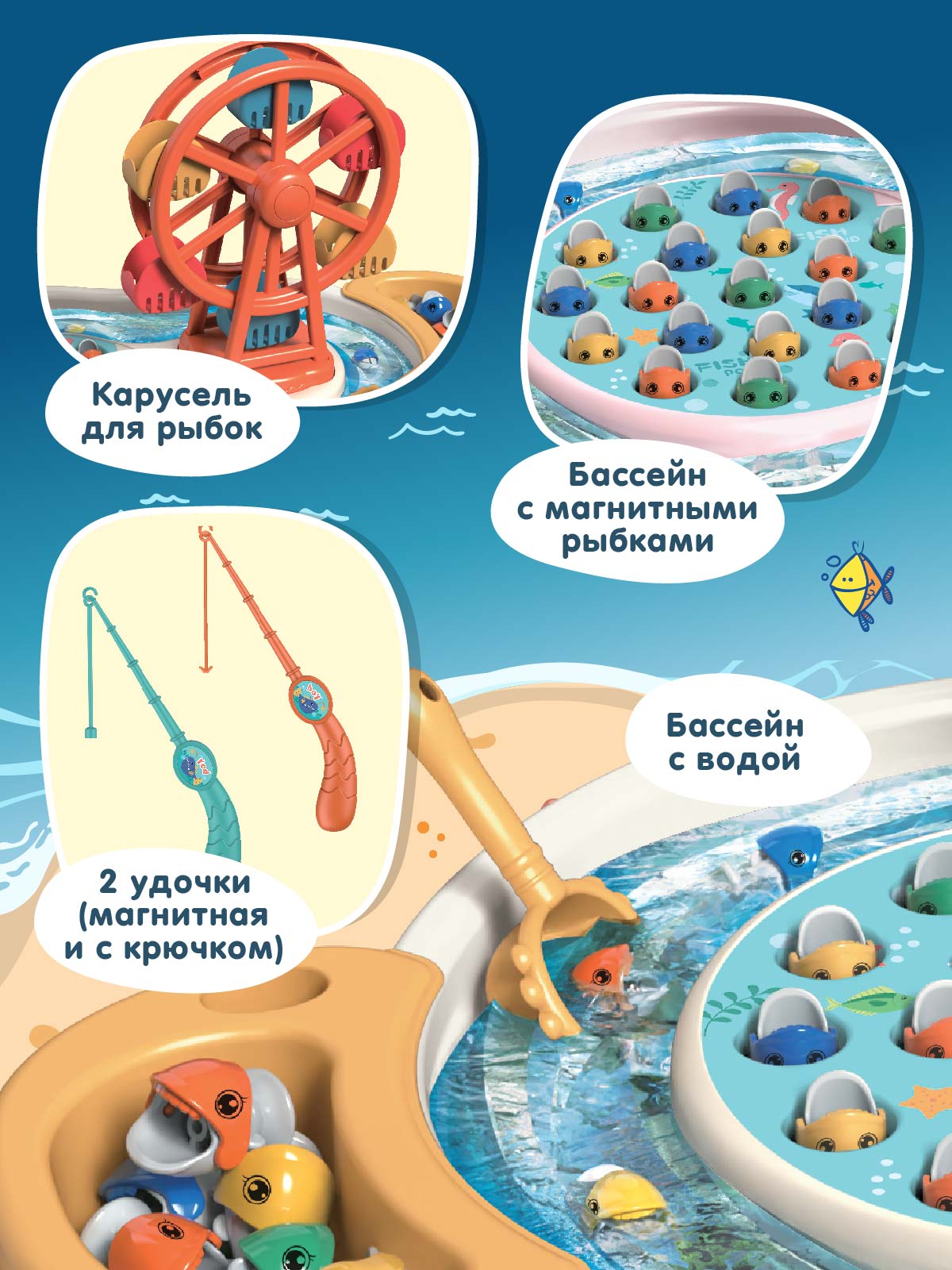 Настольная игра Smart Baby Рыбалка - фото 2