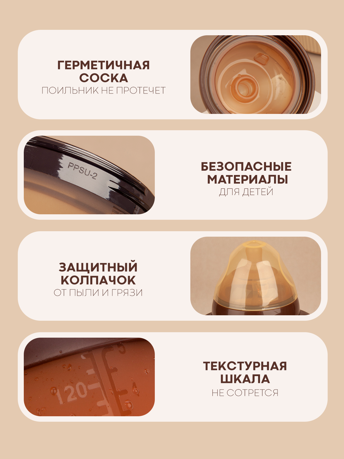 Бутылочка КАРТОФАН 150 мл 1 шт. - фото 4