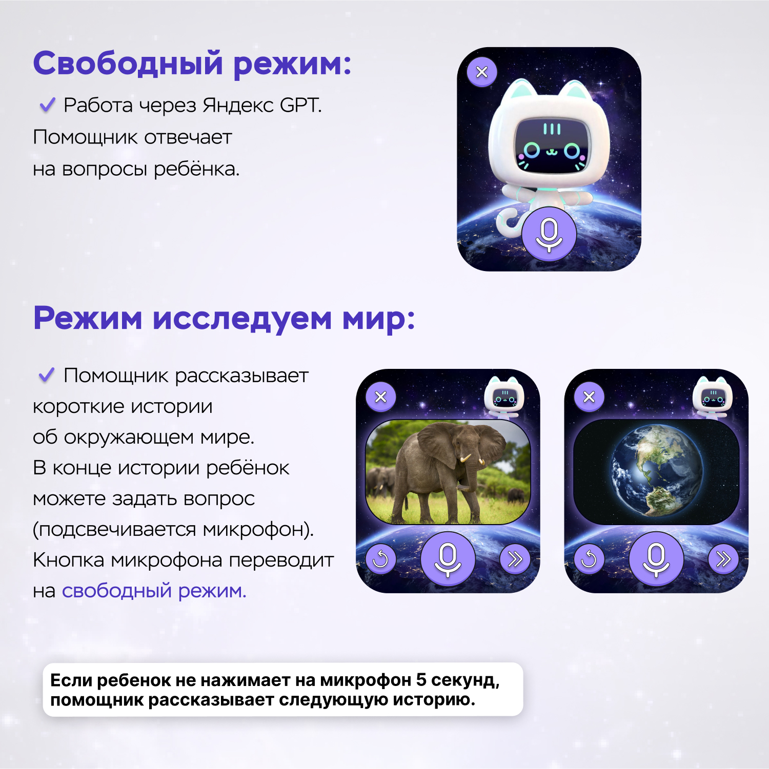 Детские смарт часы 4G + SIM-карта Aimoto Buddy с YandexGPT черный Amoled 1.78 Видеомониторинг Виртуальный помощник GPS - фото 3