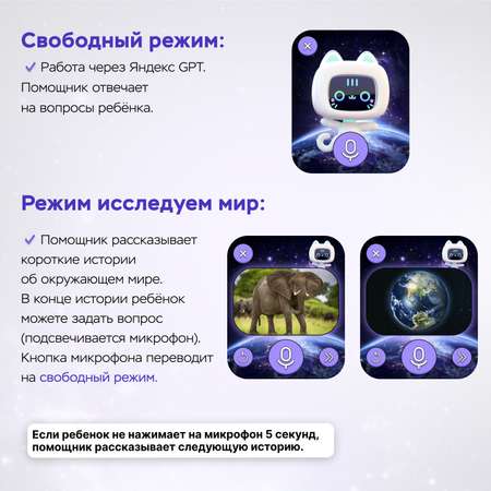 Детские смарт часы 4G + SIM-карта Aimoto Buddy с YandexGPT черный Amoled 1.78 Видеомониторинг Виртуальный помощник GPS