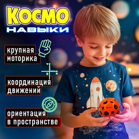 Попрыгунчик Крутой Замес