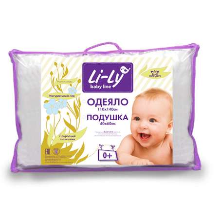 Подушка детская KUPU-KUPU Li-Ly лён 40х60 см