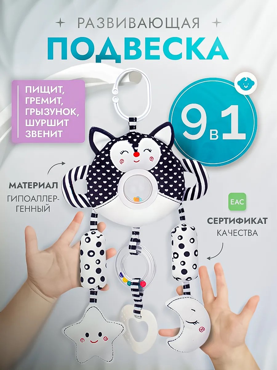 Игрушка SHARKTOYS подвеска Лиса - фото 1