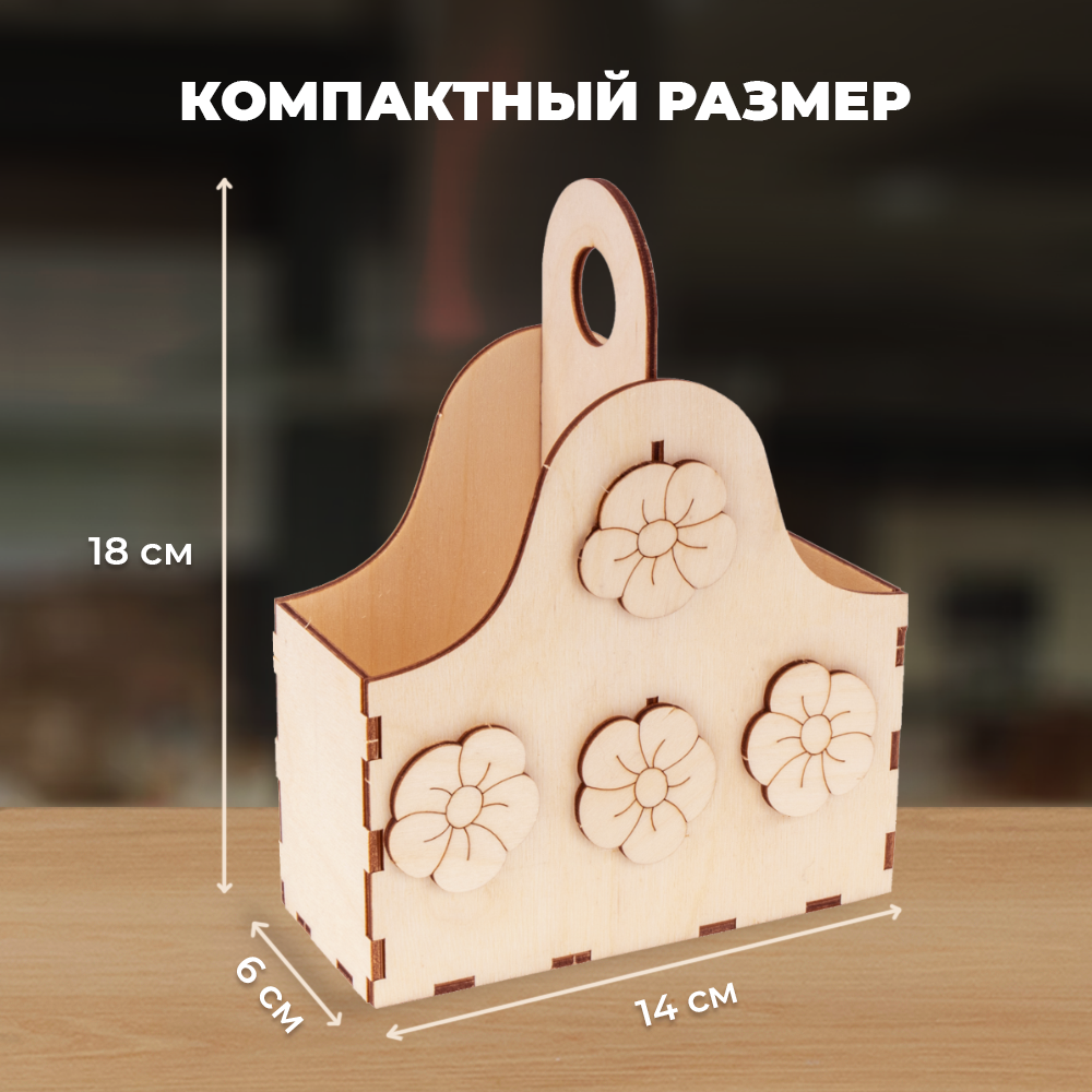 Конструктор LORI(колорит) Органайзер для специй Цветы деревянный - фото 2