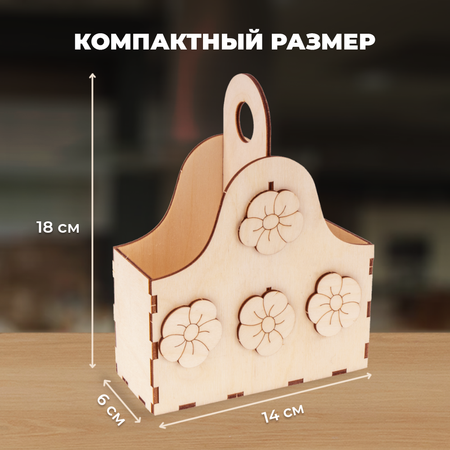 Конструктор LORI(колорит) Органайзер для специй Цветы деревянный