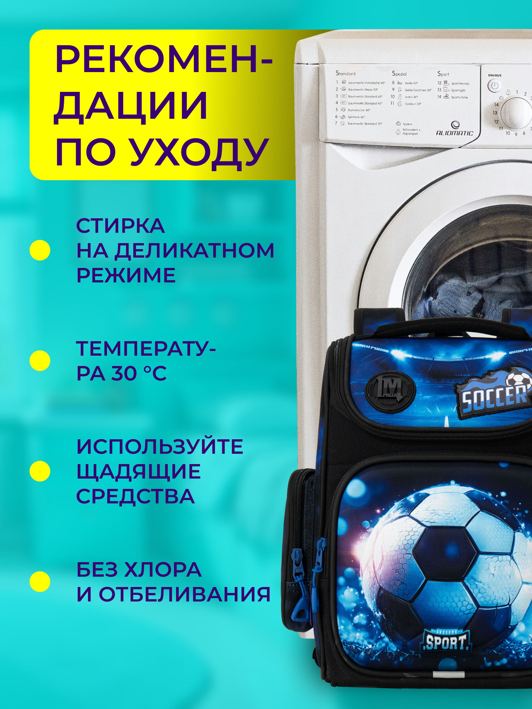 Рюкзак Impreza В090 - фото 12