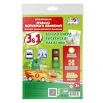 Настольная игра Play market