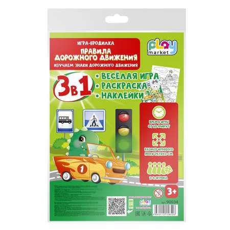 Настольная игра Play market