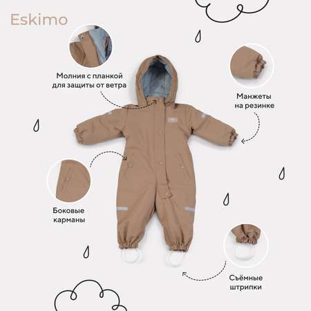 Комбинезон MOWbaby