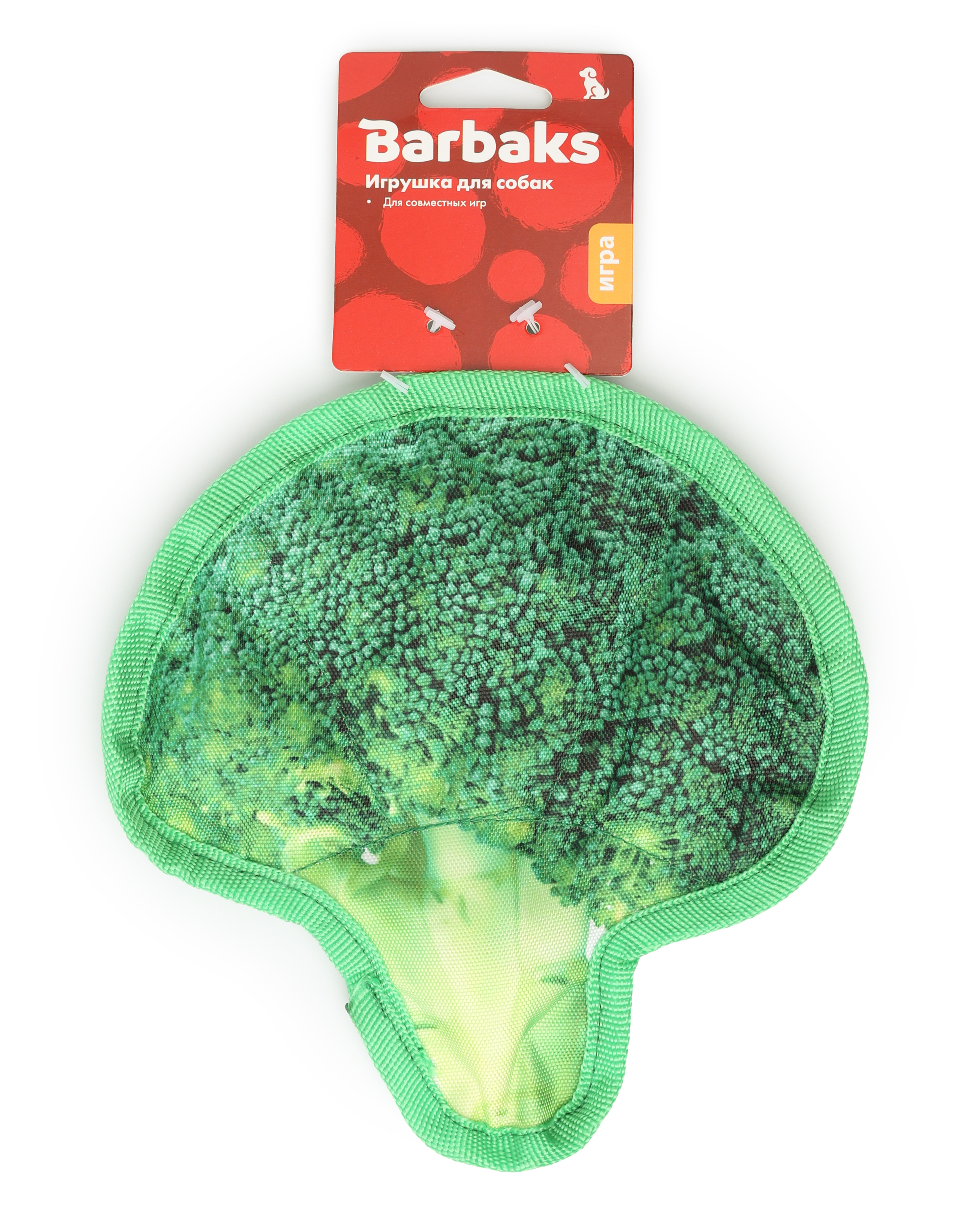 Игрушка для собак Barbaks Брокколи с пищалкой полиэстер 20см - фото 4