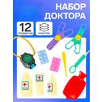 Игрушка Совтехстром Доктор