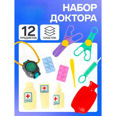 Игрушка Совтехстром Доктор