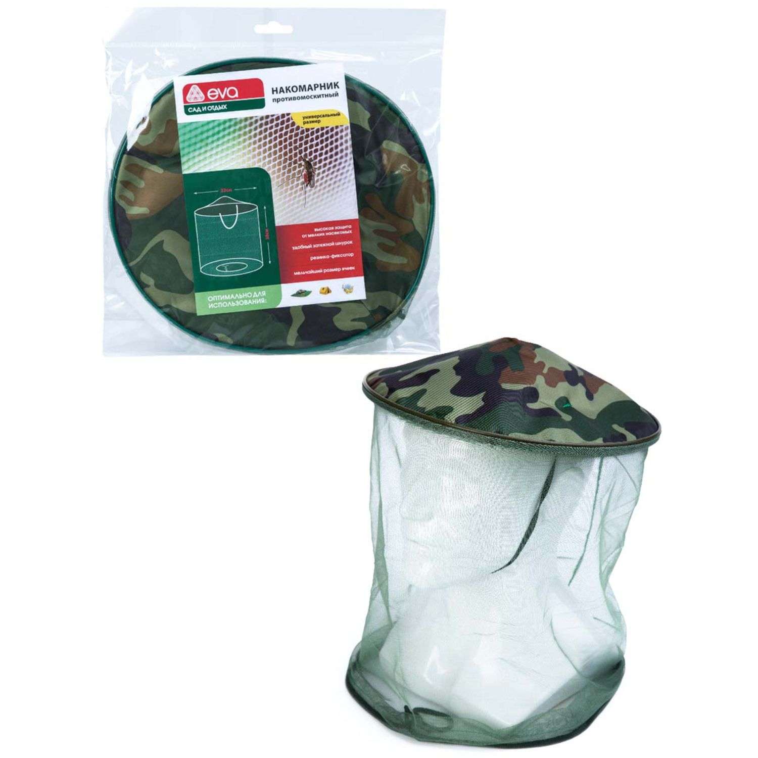Накомарник EVA HOME противомоскитный - фото 2