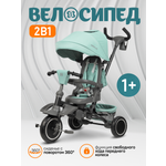 Трехколесный велосипед Farfello 10 дюймов