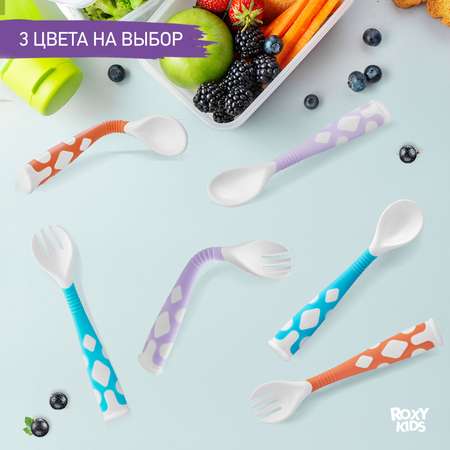 Набор посуды ROXY-KIDS