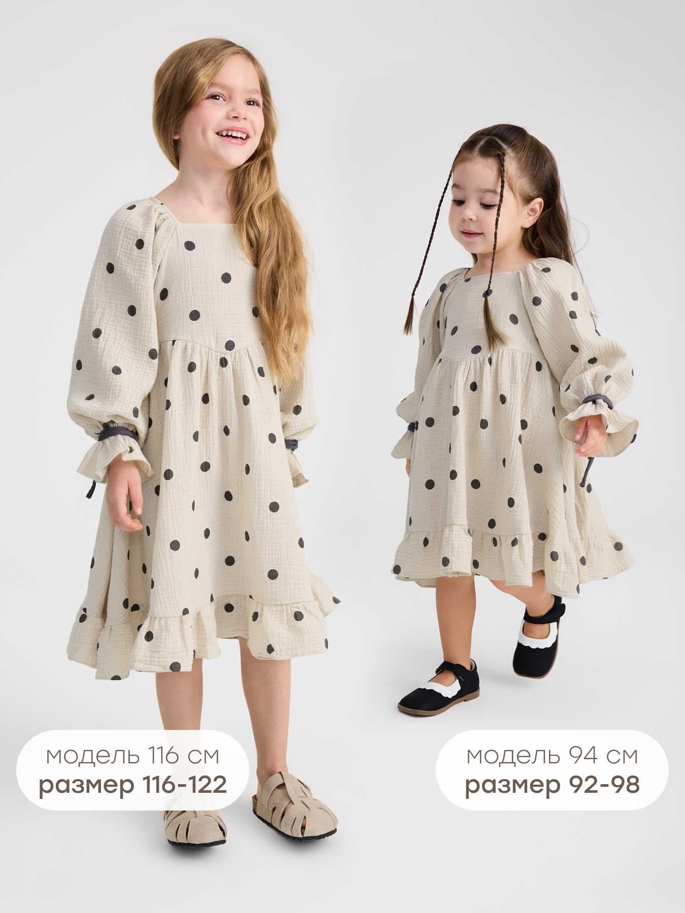 Платье Happy Baby 88273-1_beige-with-dots - фото 3