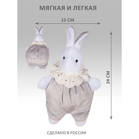 Игрушка мягкая KIRIYA KIDS