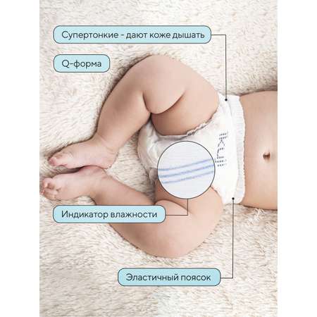 Трусики Ikuji XL (12-15 кг) 38 шт.