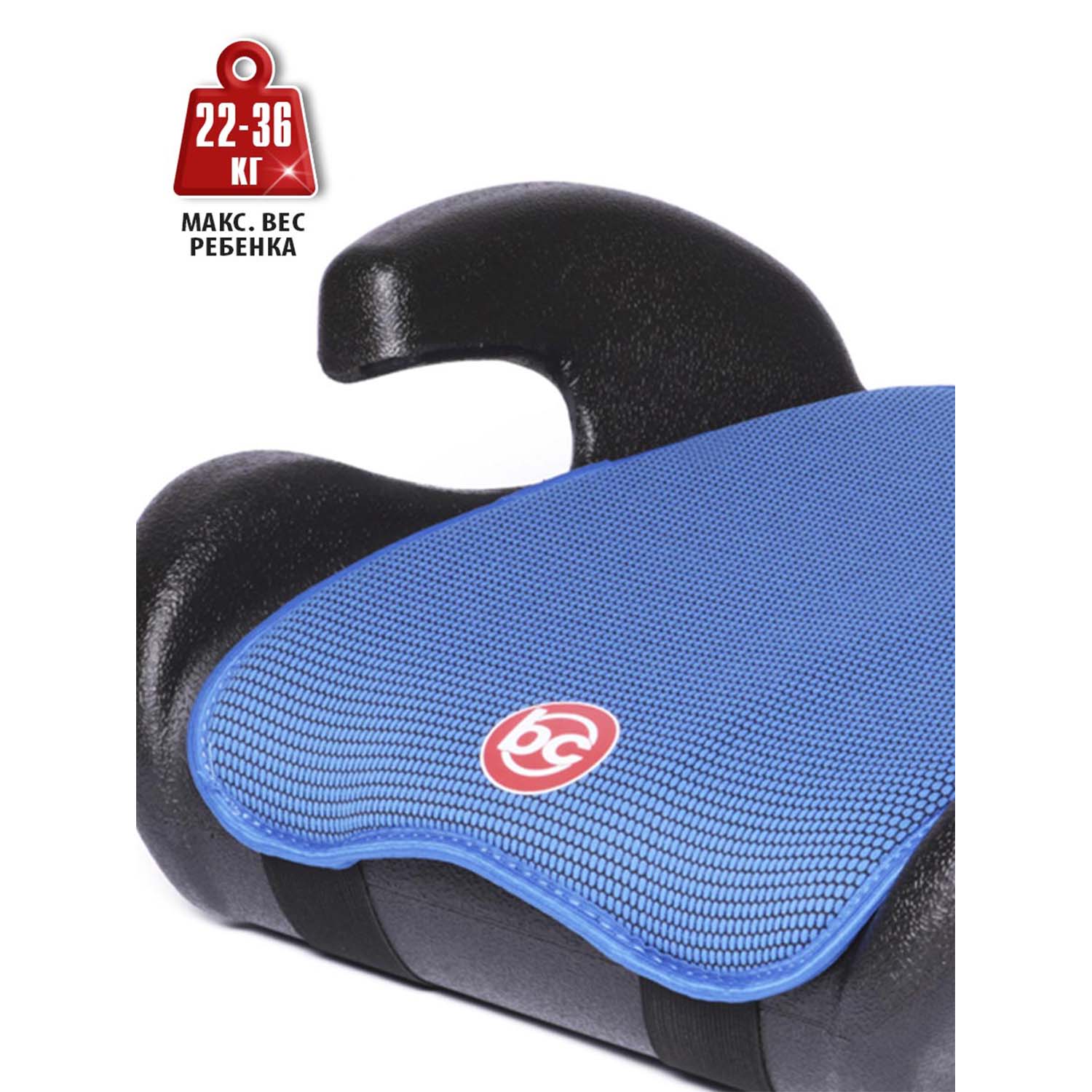 Автокресло BabyCare Roller 3 (22-36 кг) синий - фото 9