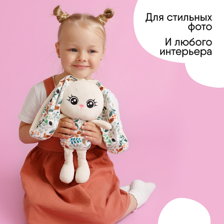 Игрушка мягкая Мякиши 8 см