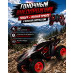 Внедорожник РУ Mobicaro