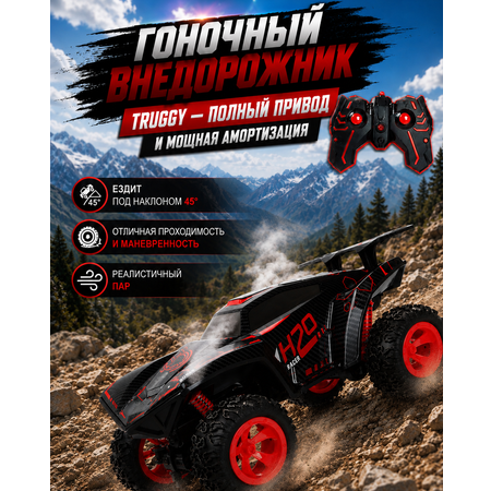 Внедорожник РУ Mobicaro