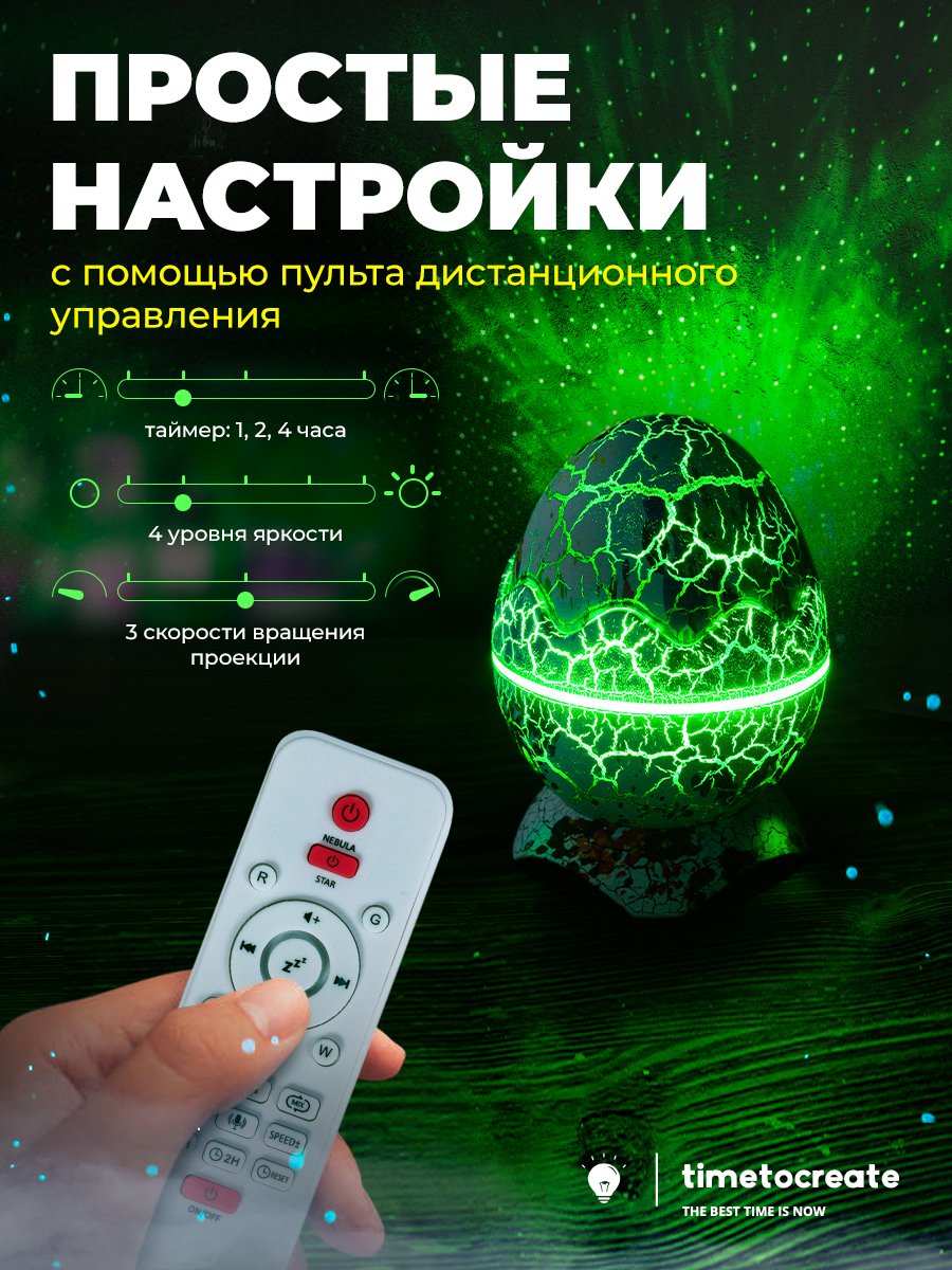 Игрушка ночник, проектор GALAХY - фото 7