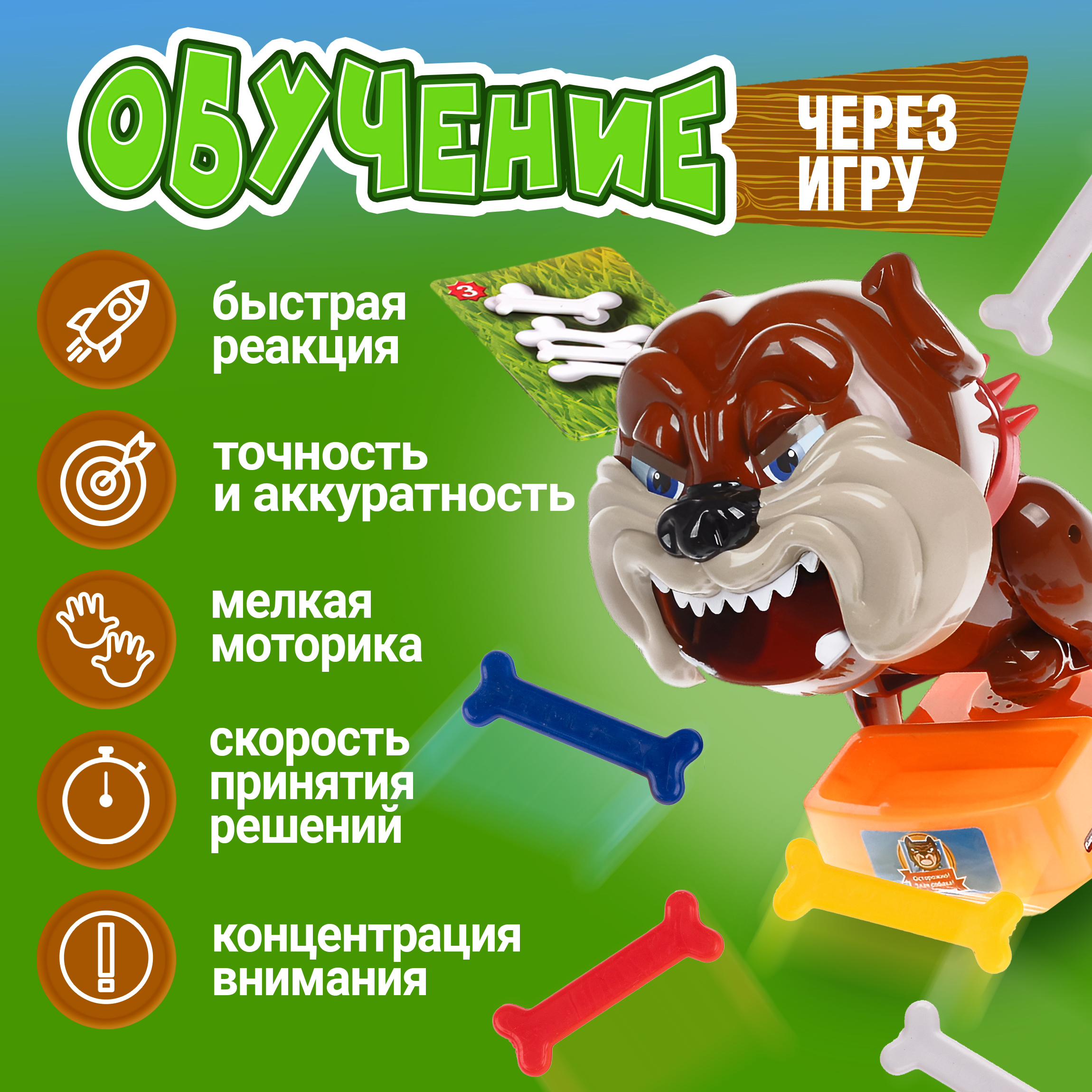 Настольная игра 1TOY - фото 3