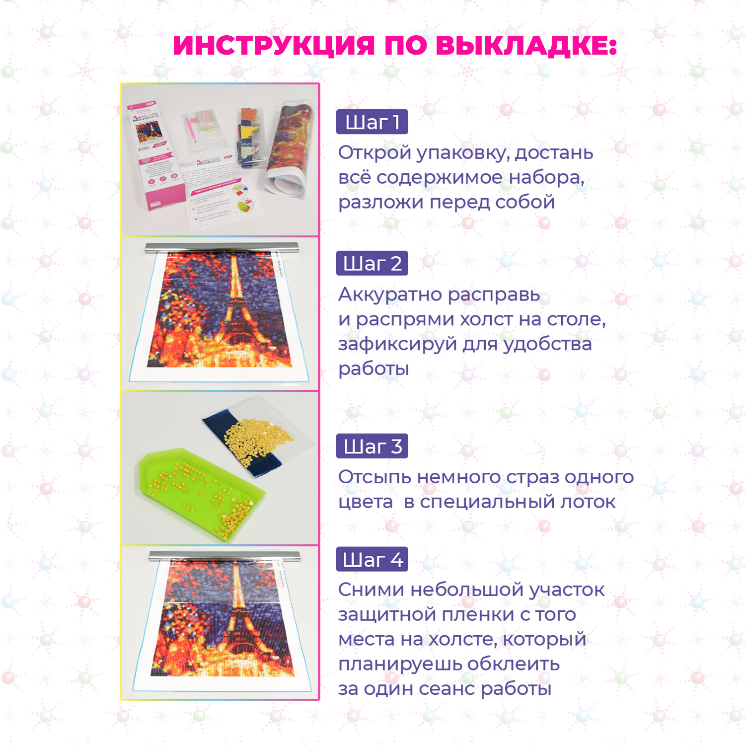 Алмазная мозаика KIKI Милая лама - фото 6
