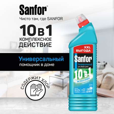 Универсальное средство Sanfor Морской бриз 1.5 л