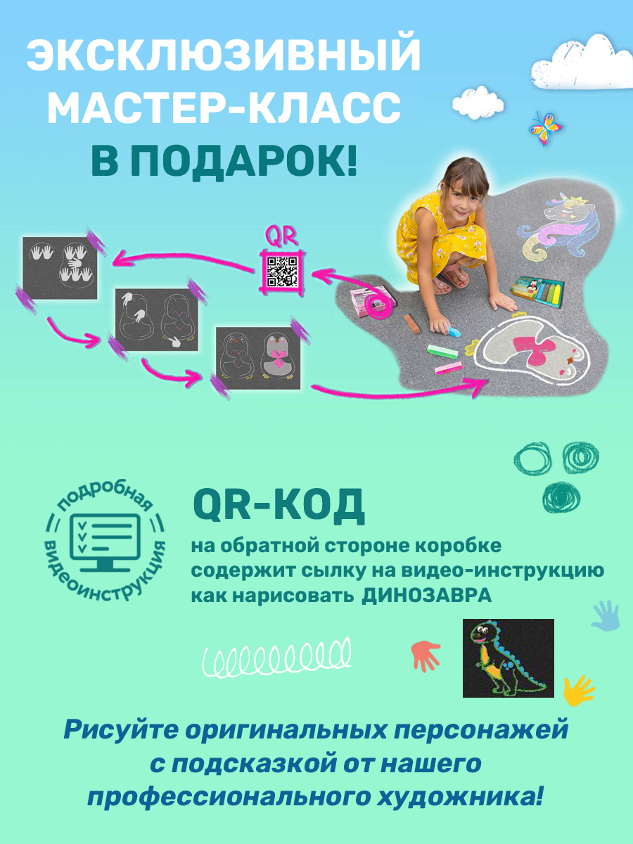 Мел сухой ND PLAY 6 шт. - фото 3
