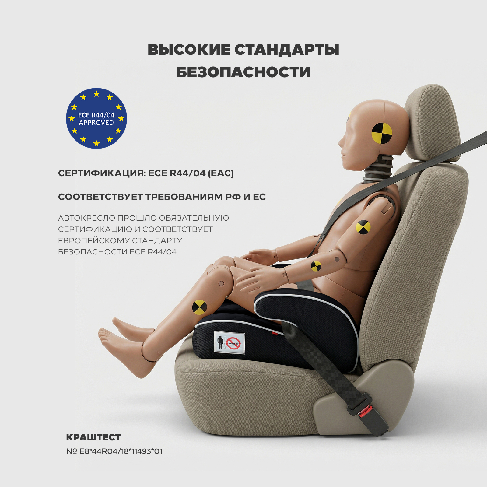 Автокресло MOWbaby Boost Black 3 (22-36 кг) черный - фото 3