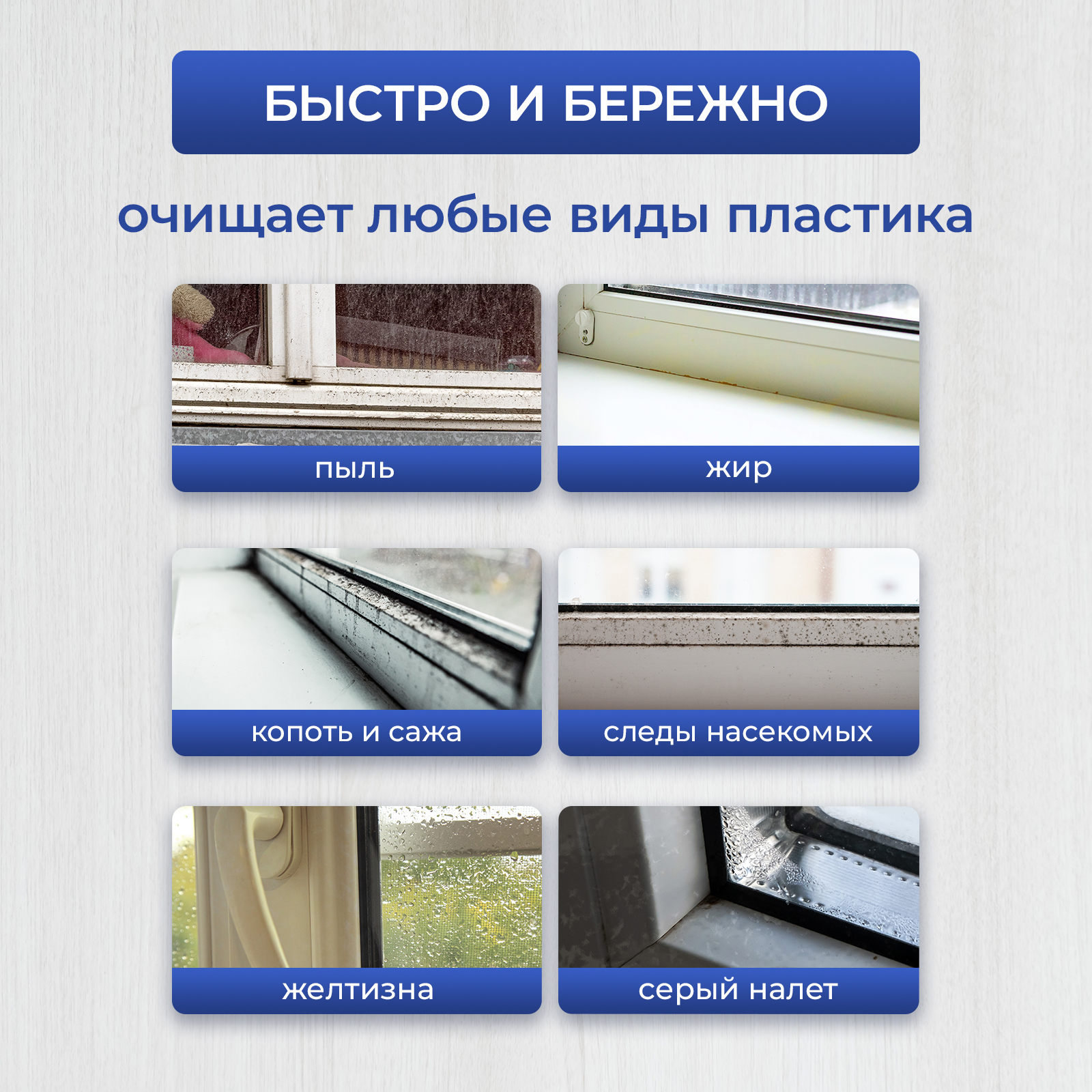 Моющее средство для пластиковой мебели Generalim 500 мл - фото 2