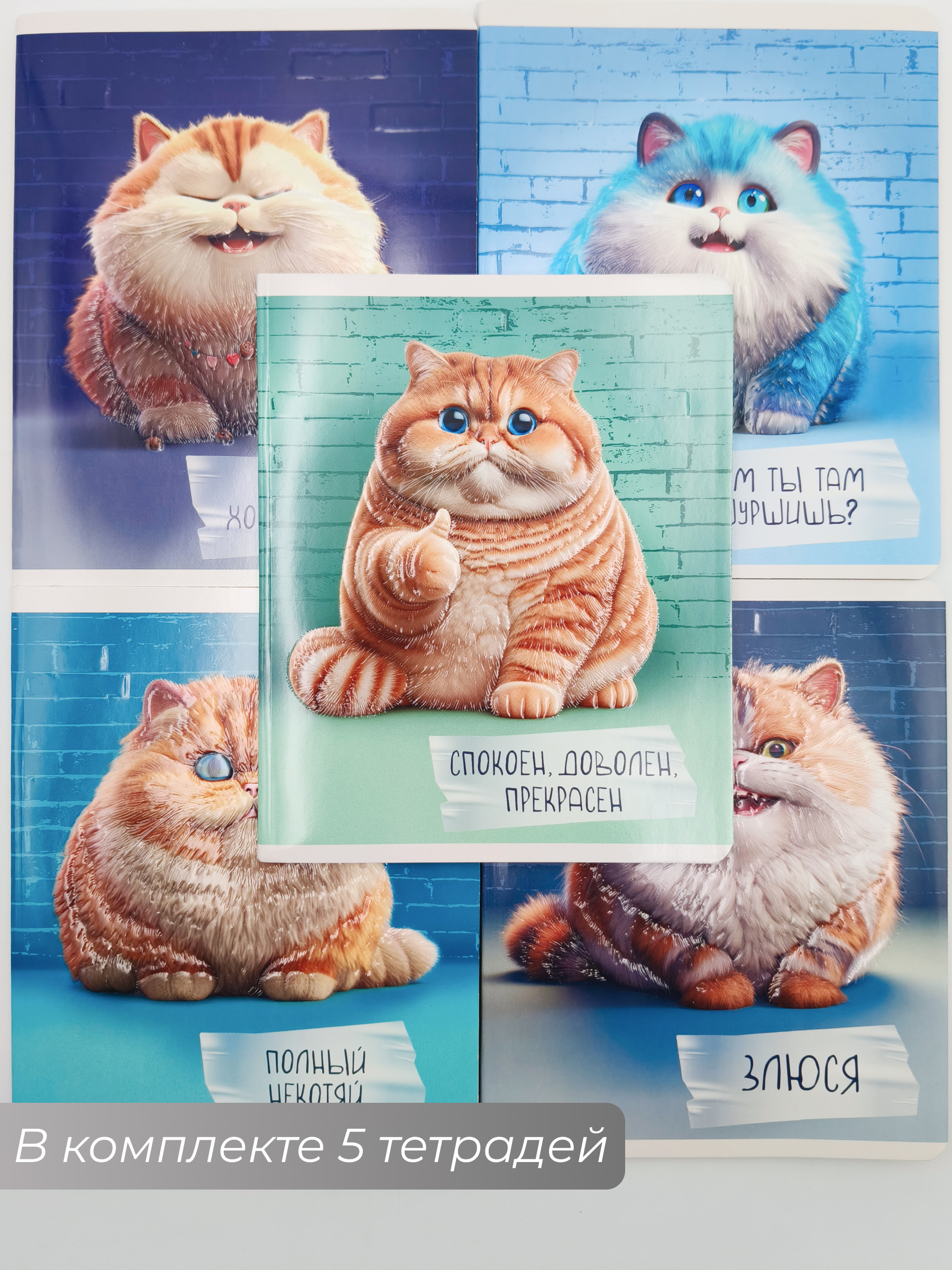 Общая тетрадь Listoff клетка 5 шт. - фото 4