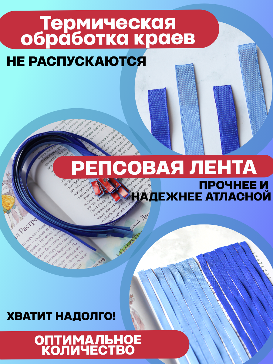 Закладка VitVik 16 шт. - фото 2