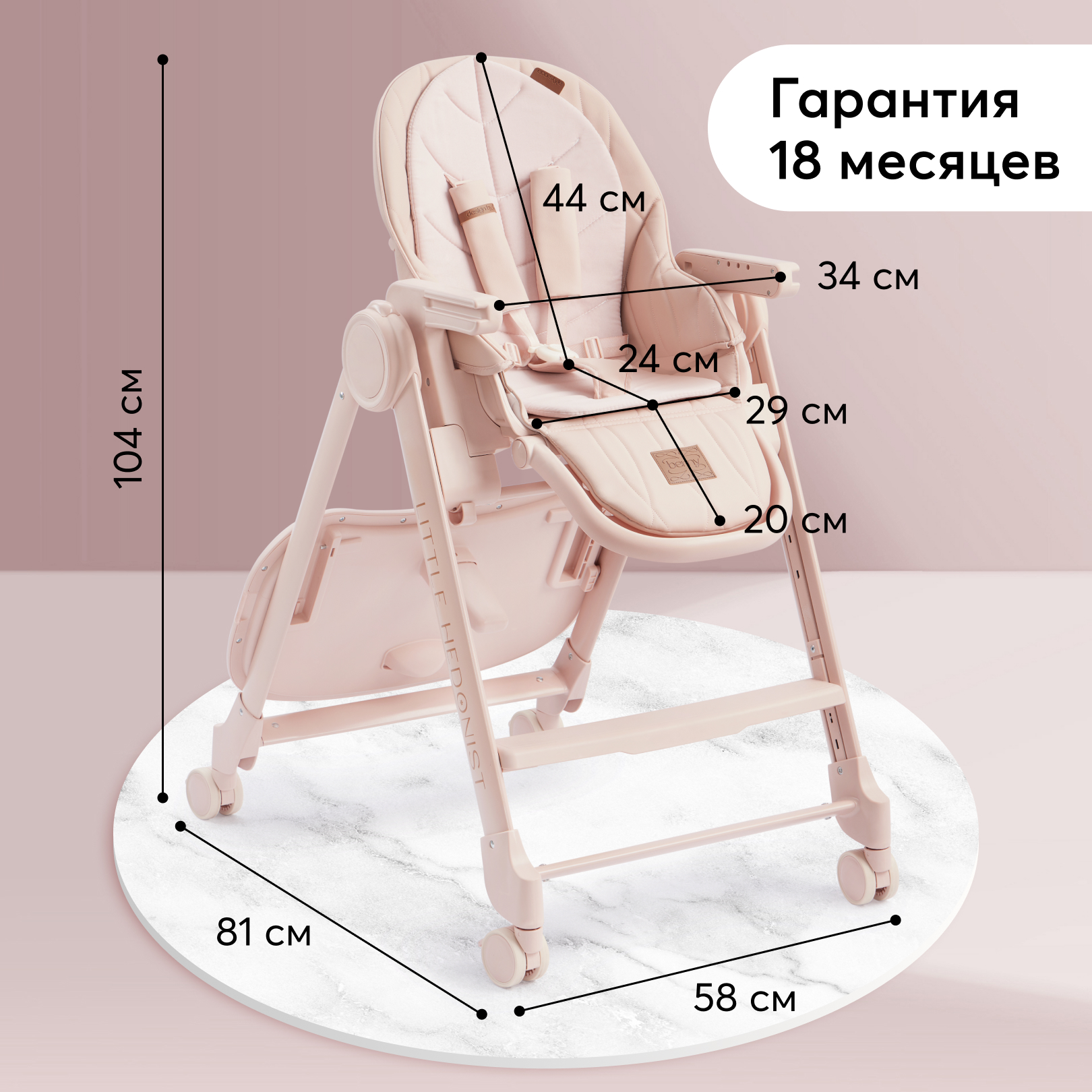 Стульчик для кормления Happy Baby Berny Lux классический - фото 10