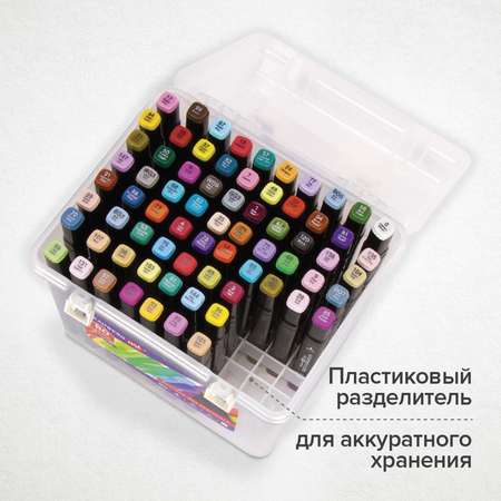 Скетчмаркер Brauberg двусторонний 80 цв.