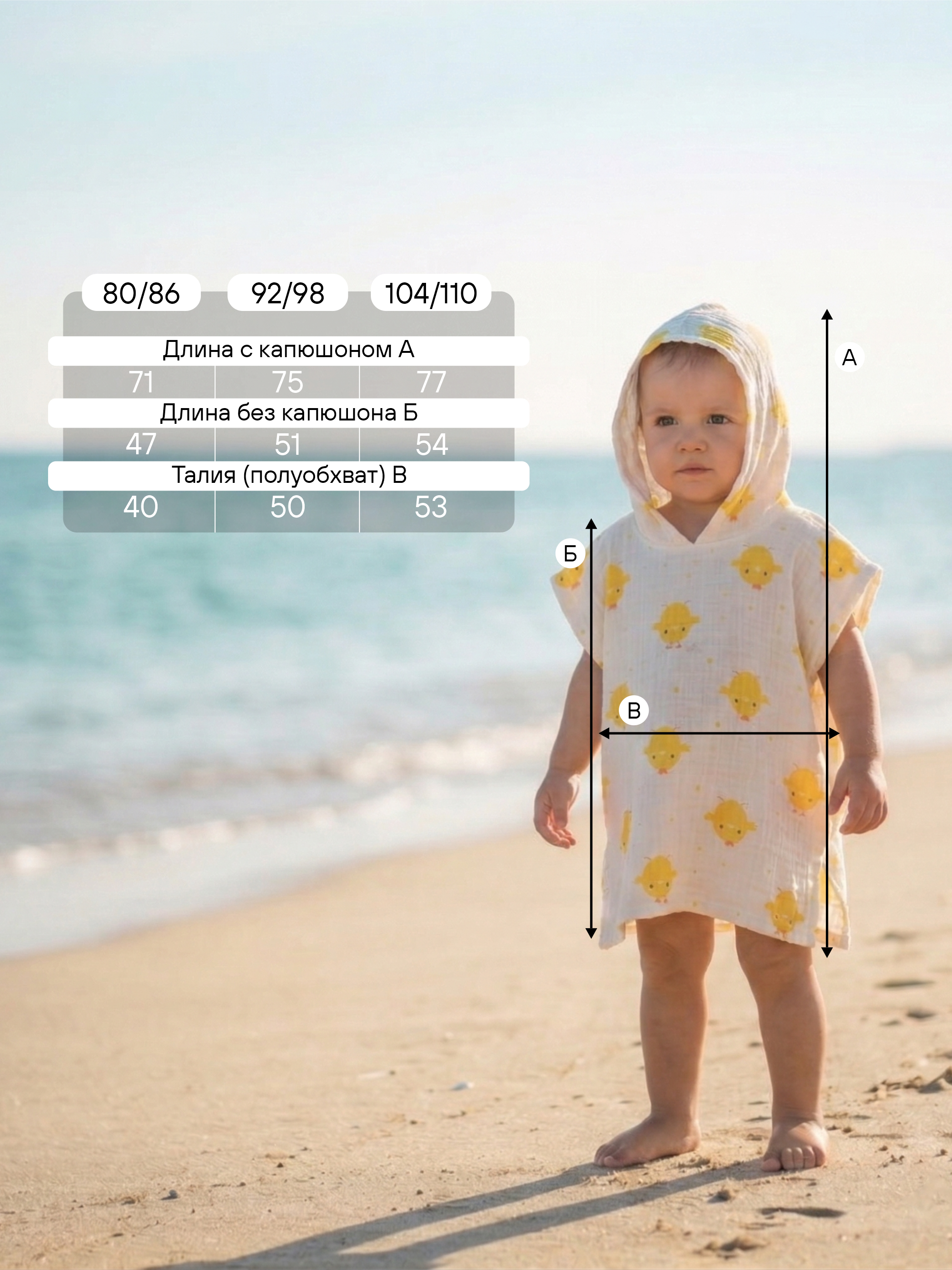 Туника СОННЫЙ ГНОМИК 1005/40 - фото 10